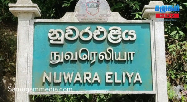 Cinesamugam